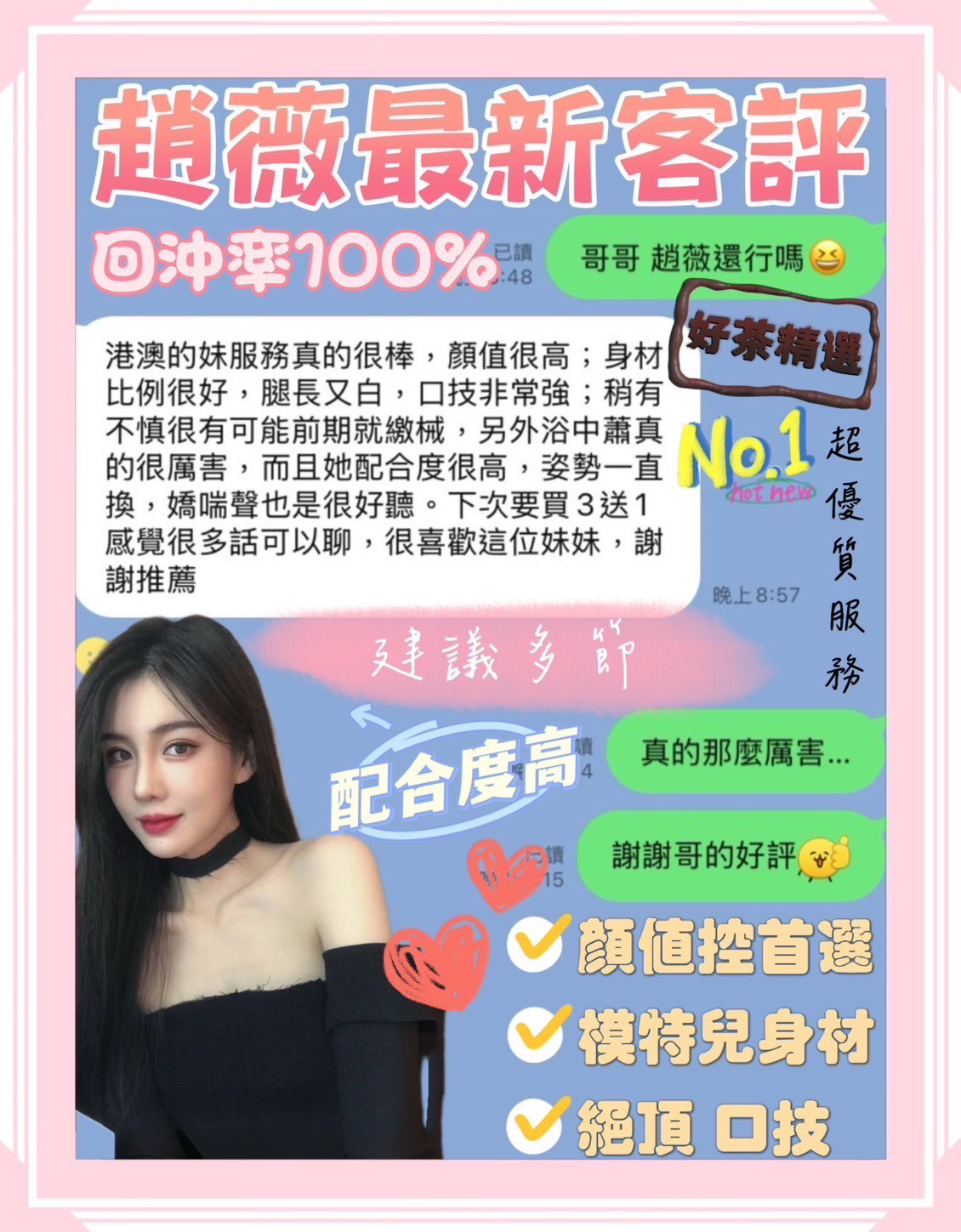 多米 雲林 小模 33|38F